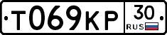 Т069КР30 - 