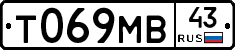Т069МВ43 - 