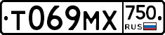 Т069МХ750 - 