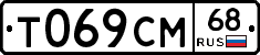 Т069СМ68 - 