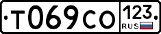 Т069СО123 - 