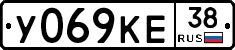 У069КЕ38 - 