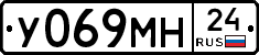 У069МН24 - 