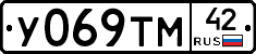 У069ТМ42 - 