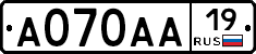 А070АА19 - 