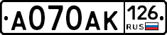 А070АК126 - 