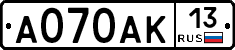 А070АК13 - 
