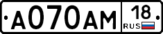 А070АМ18 - 