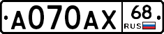 А070АХ68 - 