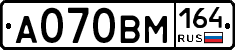А070ВМ164 - 