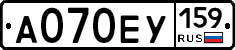 А070ЕУ159 - 