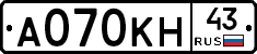 А070КН43 - 