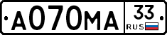 А070МА33 - 