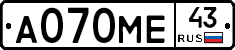А070МЕ43 - 