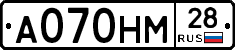 А070НМ28 - 