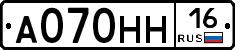 А070НН16 - 