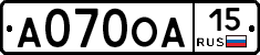 А070ОА15 - 