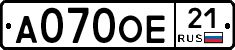 А070ОЕ21 - 