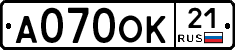А070ОК21 - 