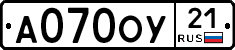 А070ОУ21 - 