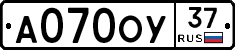 А070ОУ37 - 