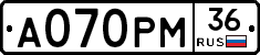 А070РМ36 - 