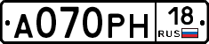 А070РН18 - 