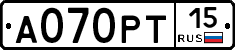 А070РТ15 - 