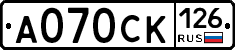 А070СК126 - 
