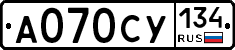 А070СУ134 - 
