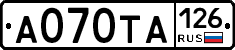 А070ТА126 - 