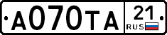 А070ТА21 - 