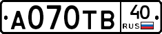 А070ТВ40 - 