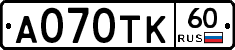 А070ТК60 - 