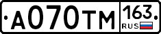 А070ТМ163 - 