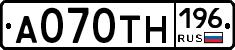 А070ТН196 - 