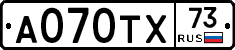 А070ТХ73 - 