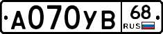 А070УВ68 - 