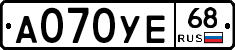 А070УЕ68 - 