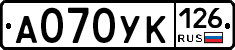 А070УК126 - 