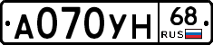 А070УН68 - 