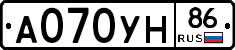 А070УН86 - 