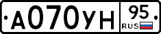 А070УН95 - 