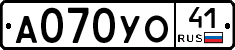 А070УО41 - 