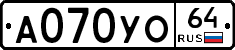 А070УО64 - 