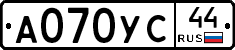 А070УС44 - 