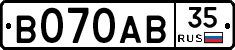 В070АВ35 - 