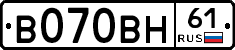 В070ВН61 - 