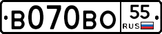 В070ВО55 - 