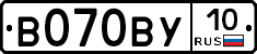 В070ВУ10 - 